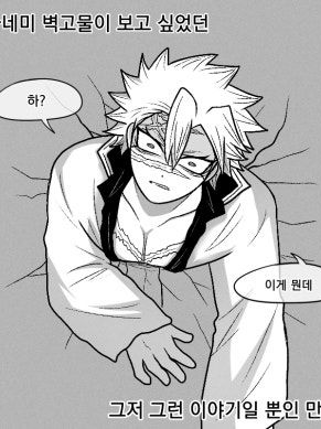 귀살대+늑대 대표 이미지