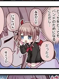 Pienndayo_732218191796629506의 オメガ穂波