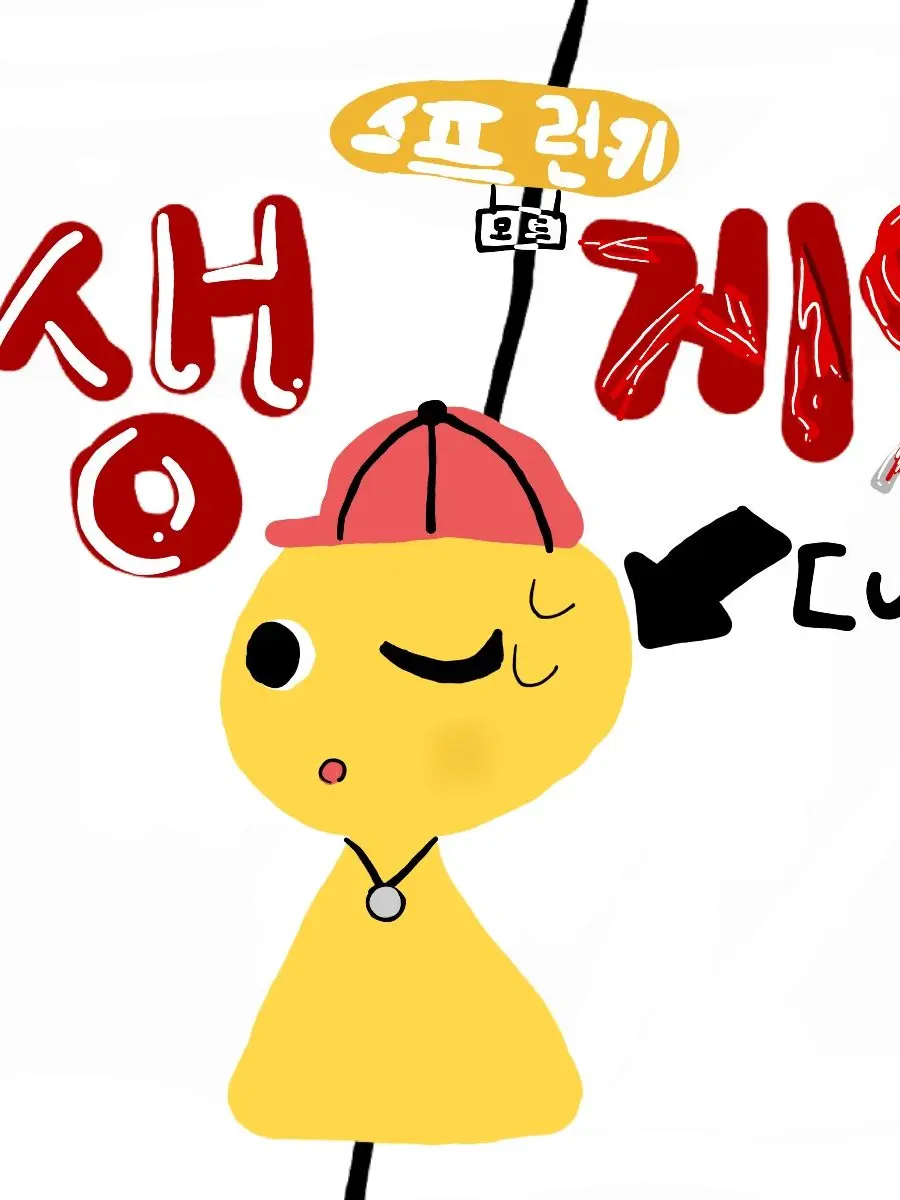 TallLily5457의 희생게임 스프런키모드