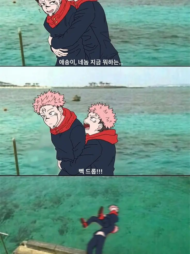 MightyEmber9584의 기숙사 밤중에 배탈난 메구미셔요