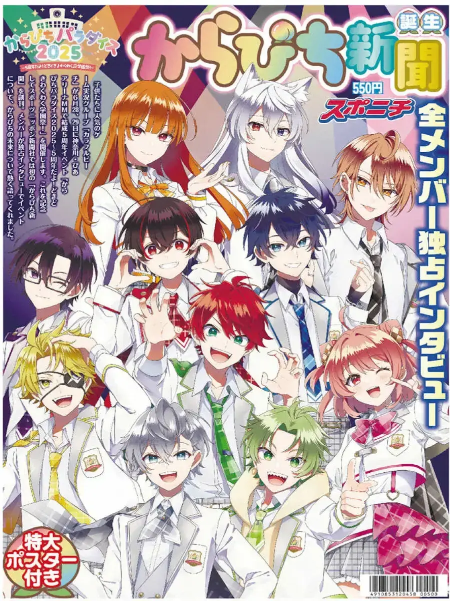 STPRsaikou0822의 溺愛されすぎて困ってます