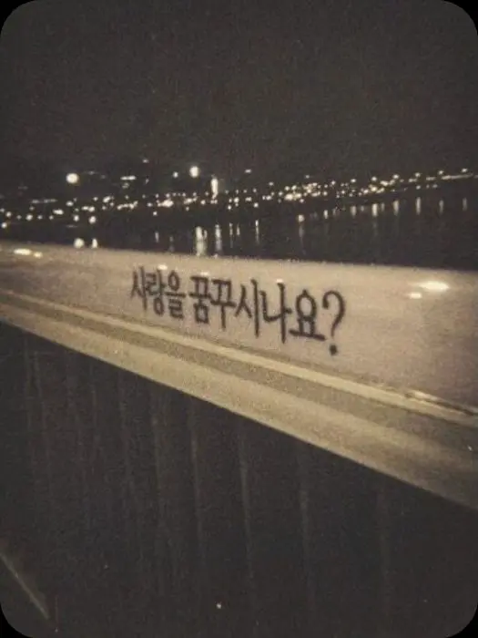 RawWok의 ㆍ