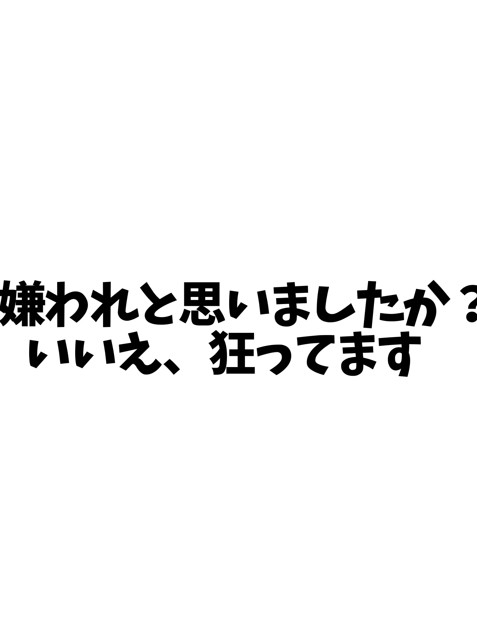 kamaboko._.의 嫌われのはずなのに