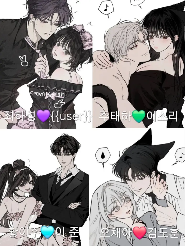 GAUTHLS861의 수련회 2박 3일 | 여우도 함께