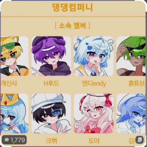 댕댕컴퍼니와 동거 대표 이미지