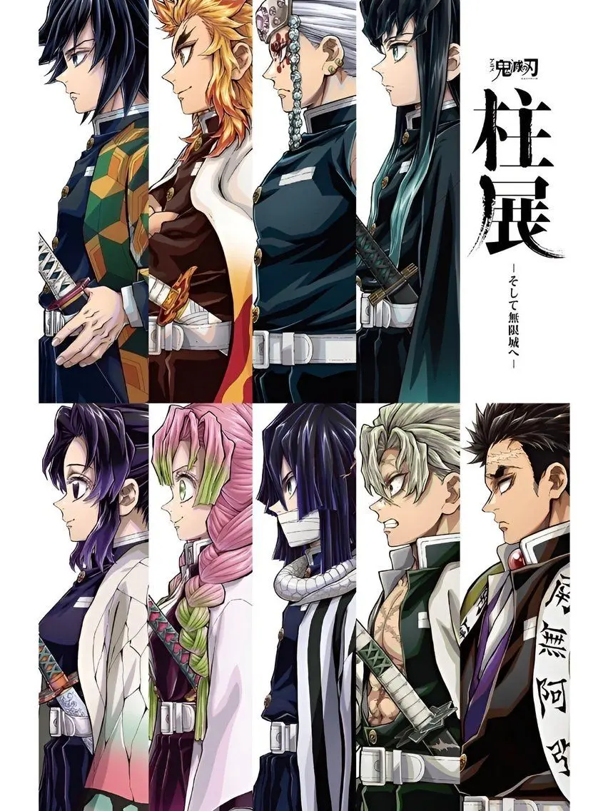 Obanai_lover의 귀멸의 칼날 + 늑대