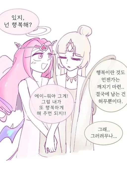 0qwer의 誰ですか？