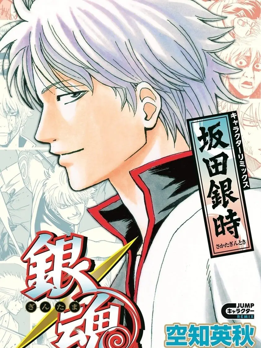 MMM26282638의 嫉妬