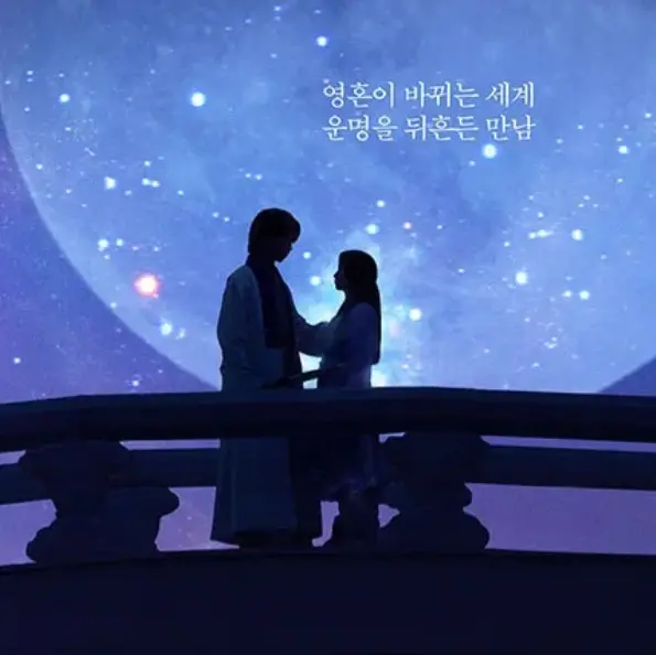 OrangeYen4077의 환혼대(유니님 약간참고)