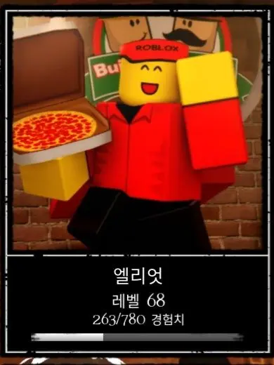 Dnidd343rre의 엘리엇과 비밀연애