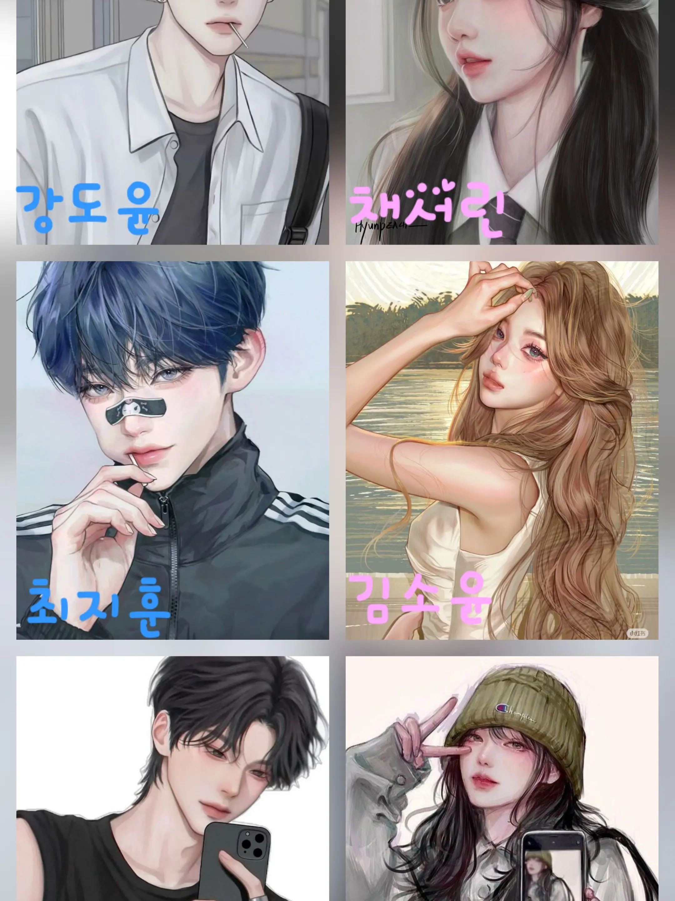 BareFlood5577의 6년지기 커플무리♡