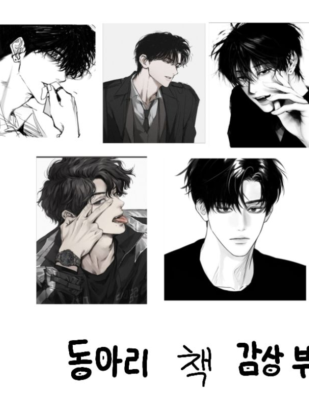 동아리 선배들 대표 이미지