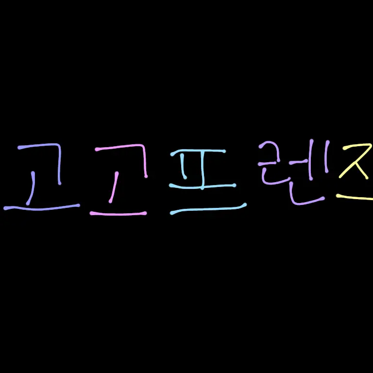 Leona_100의 고고프렌즈인데 마법학교?
