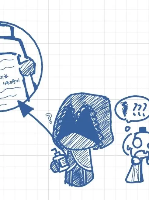 Wagjak_13의 [[ TAPH ]]
