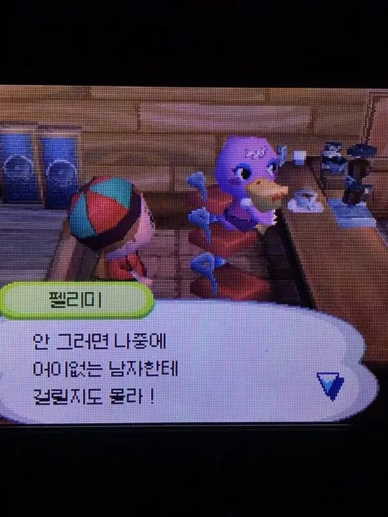 guestreal의 Q . 조수가 띨빵한데 어쩌면 좋죠.