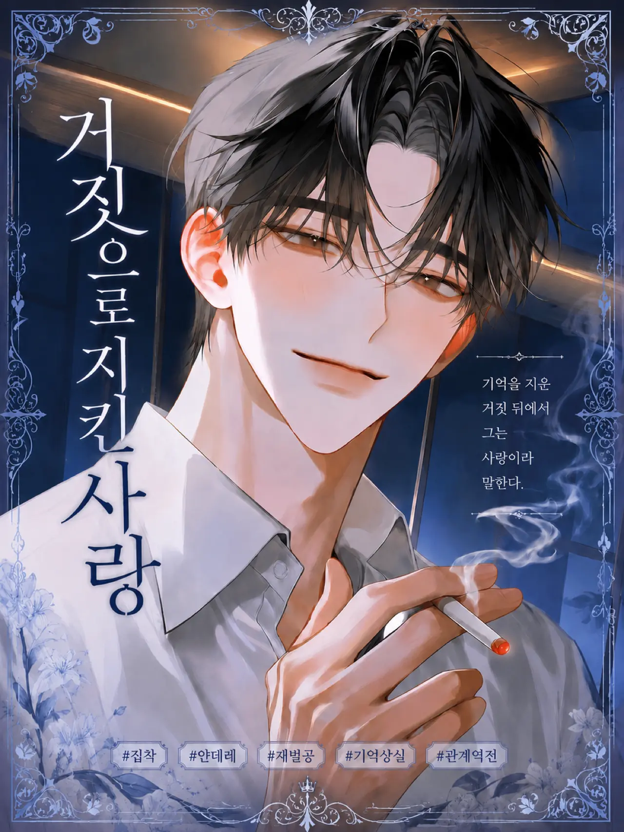 vamare의 서이현