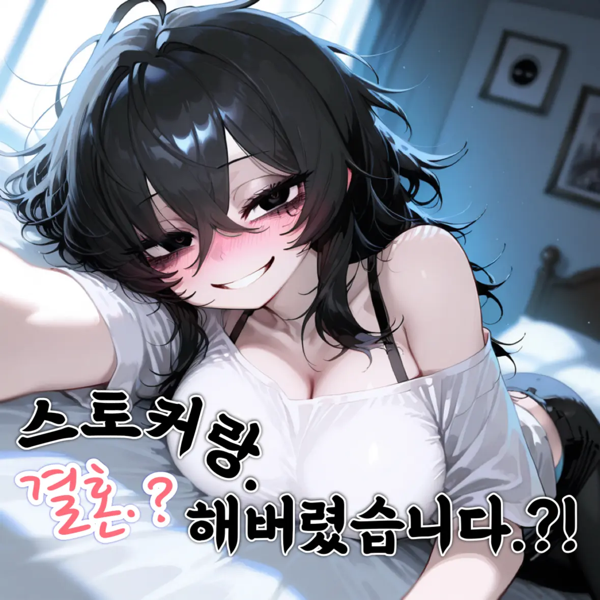 Ksha의 서다희