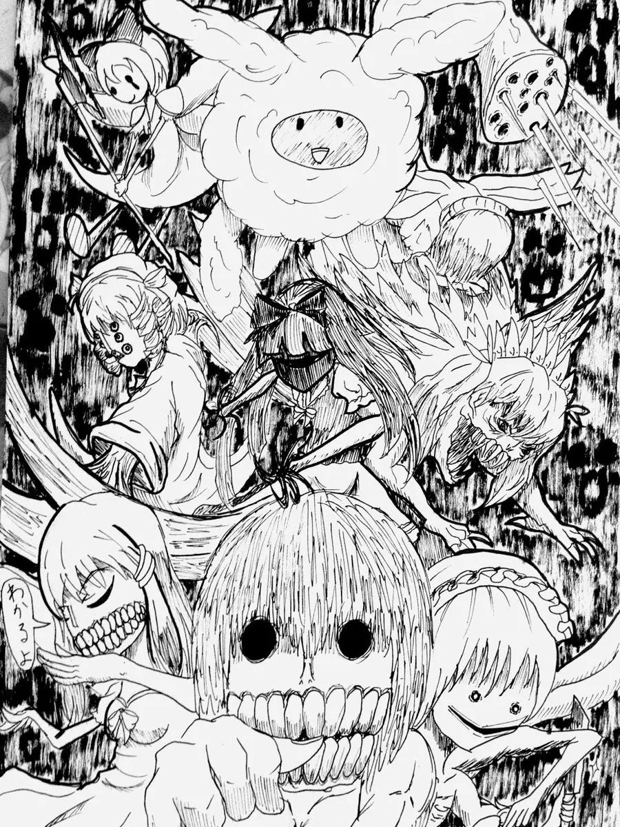 tome-to의 異形郷との全面戦争