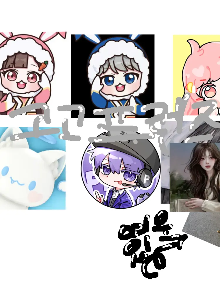 PortlyFlute2832의 고고프렌즈