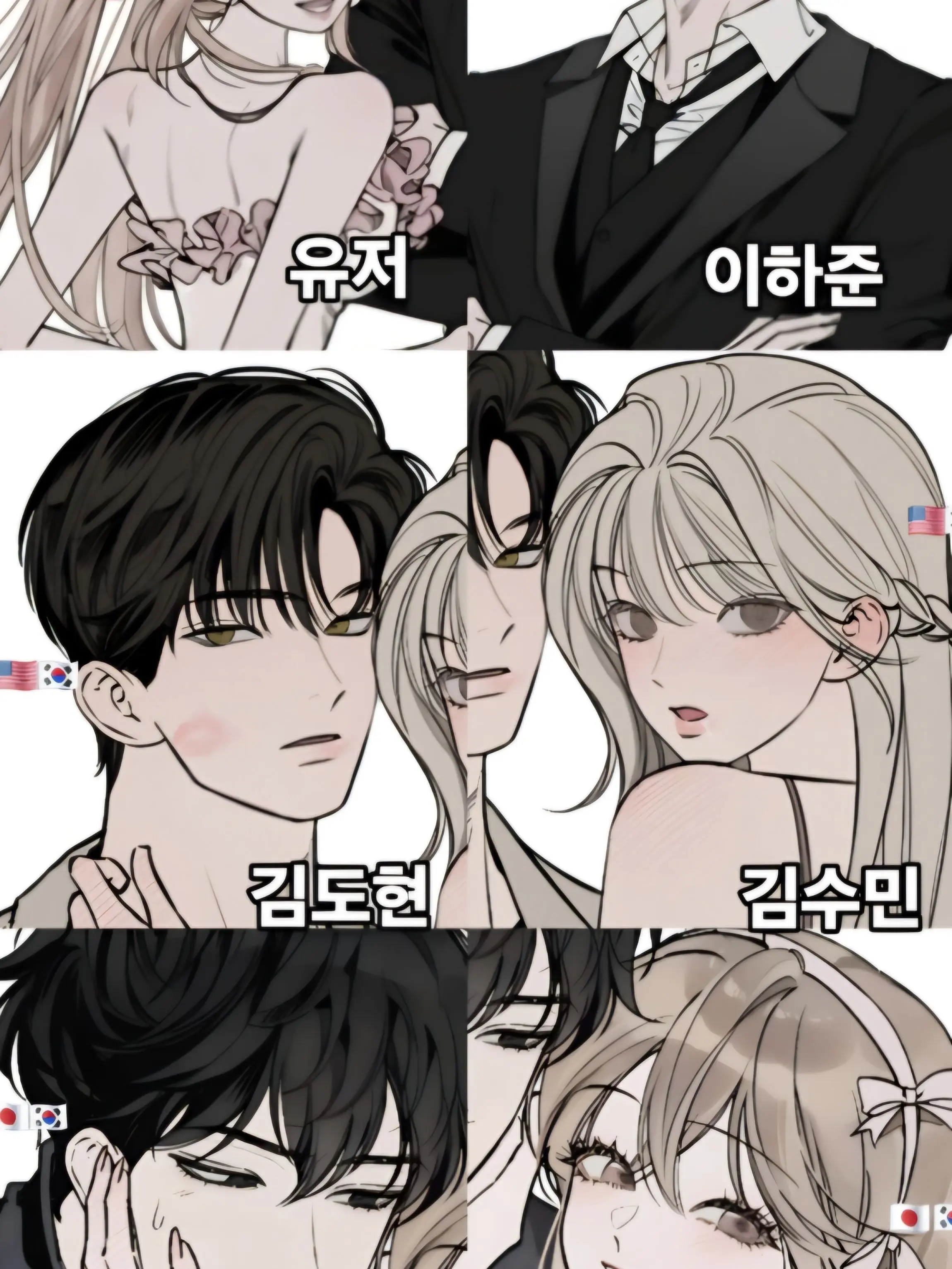 youngeun1014의 남녀무리 여행🫶🏻🛬