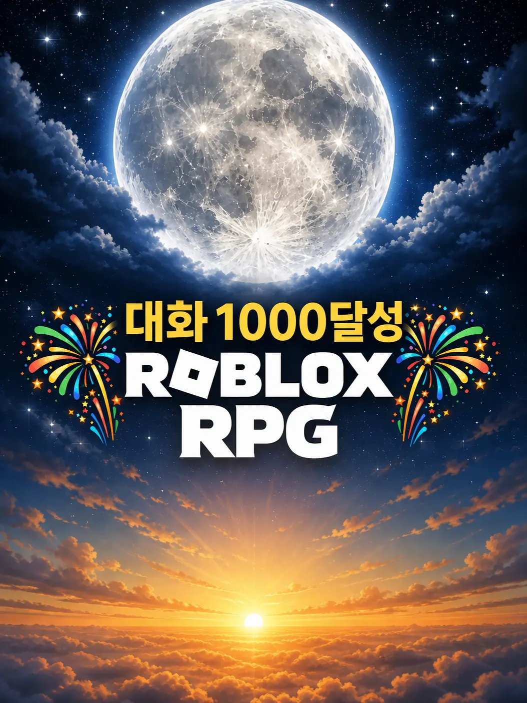 ExoticHerb8189의 로블록스RPG