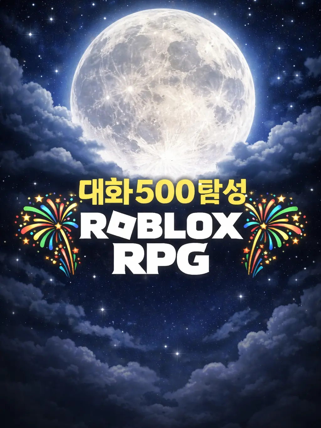 ExoticHerb8189의 로블록스RPG