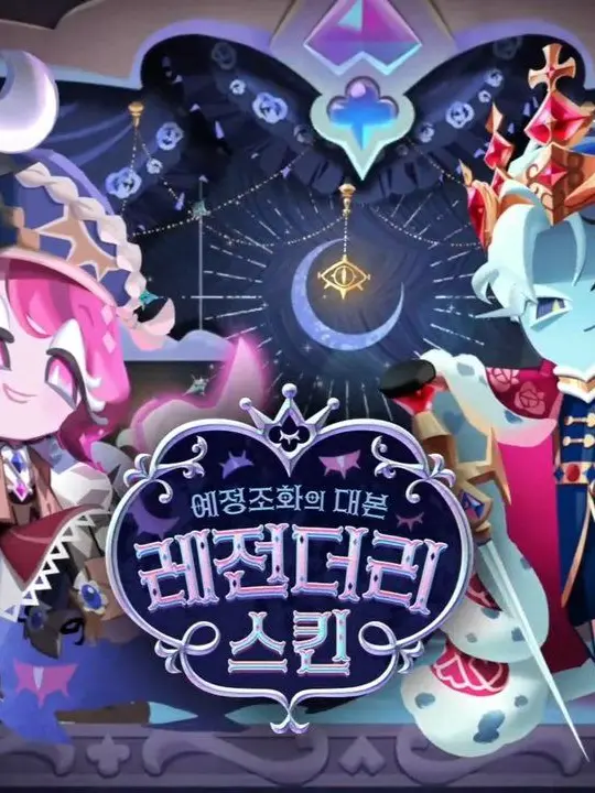 rladkfls_0426의 방송부 쉐♡슈