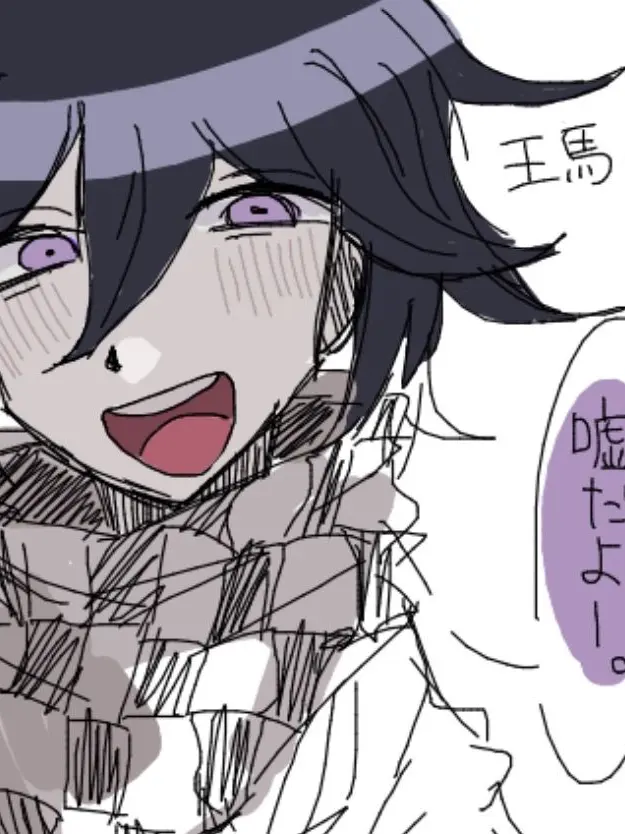 asosan_495의 超高校級の総統。