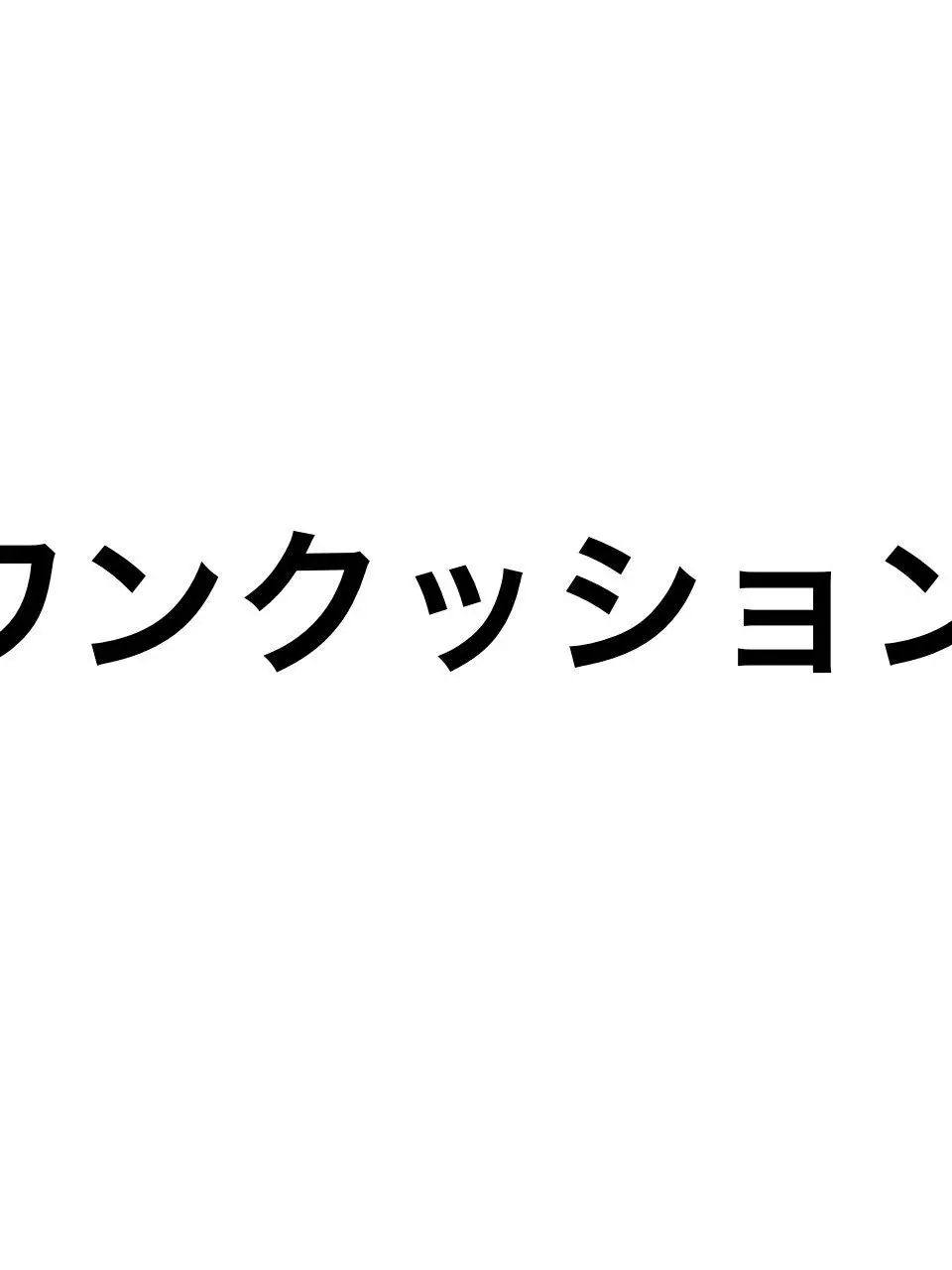 PinkPoem5866의 八咫烏と共に舞う常世は