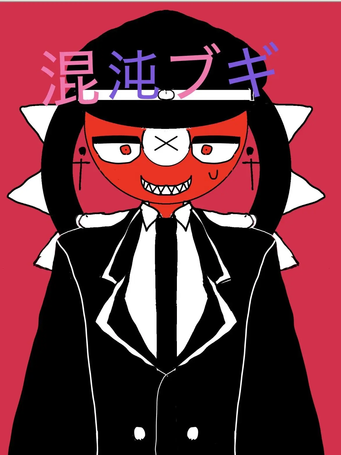 Akari2525의 混沌ブギ