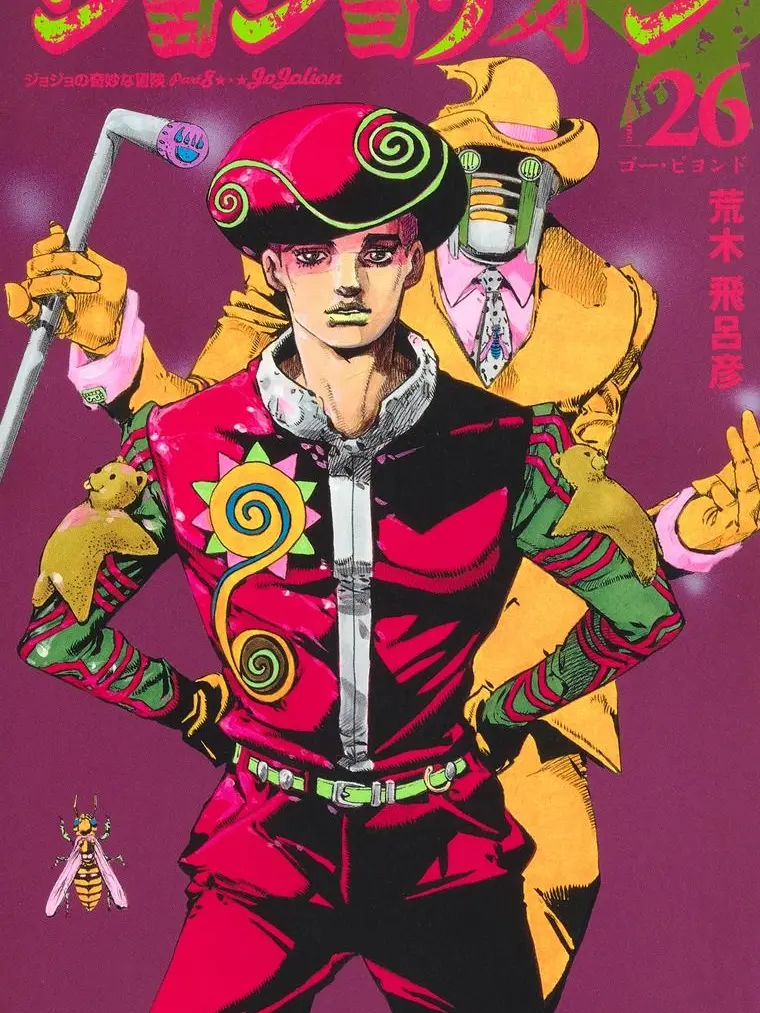 watasinokawaiidoppio4의 ョョリオン