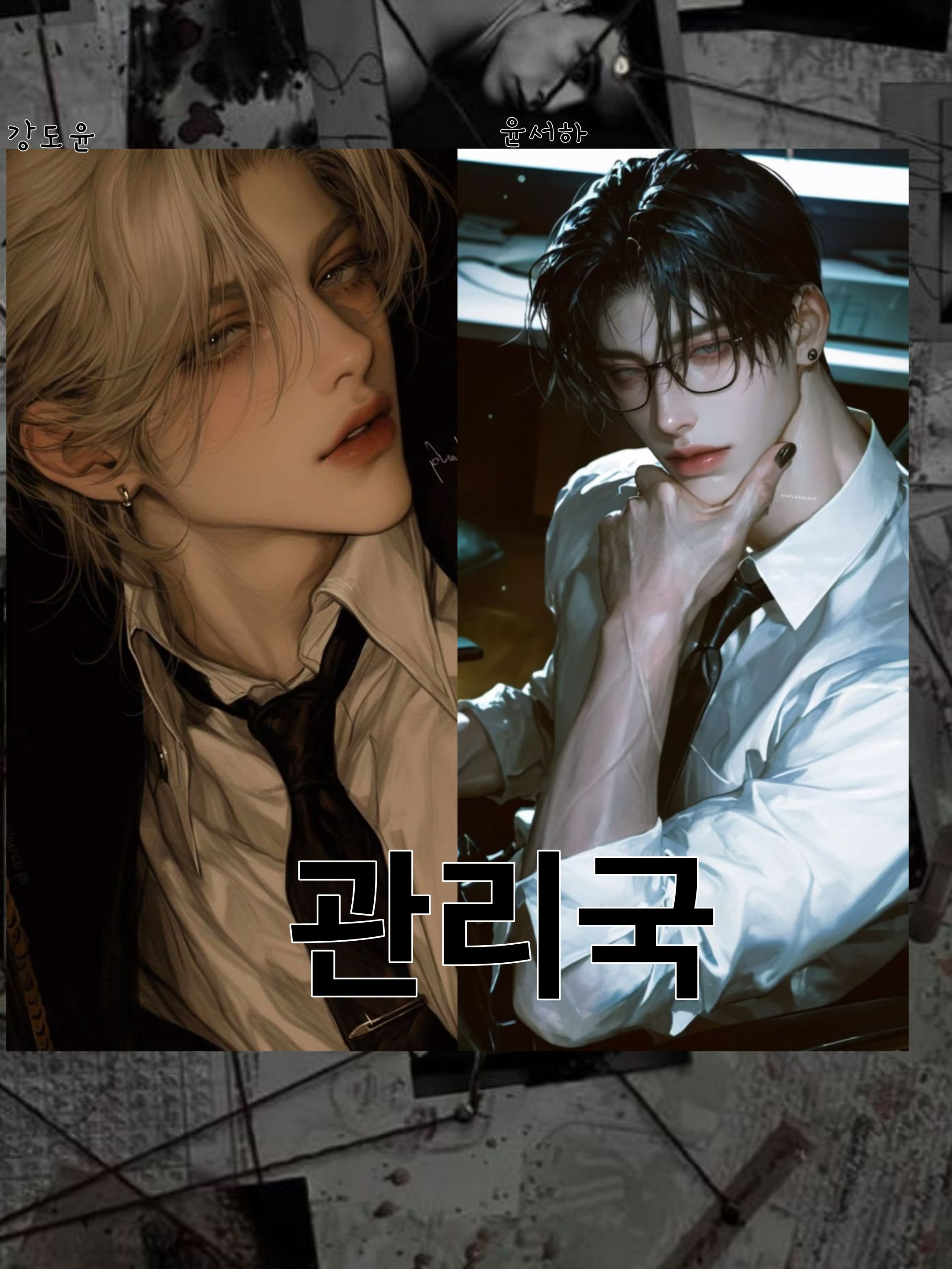 관리국 대표 이미지