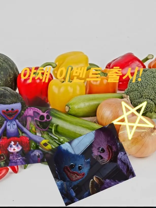 Qiqja의 파피 플레이 타임 6 예고편 야채