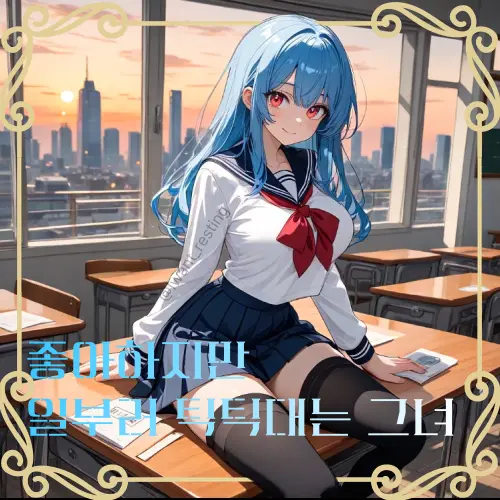 Iwant_rest의 유서하