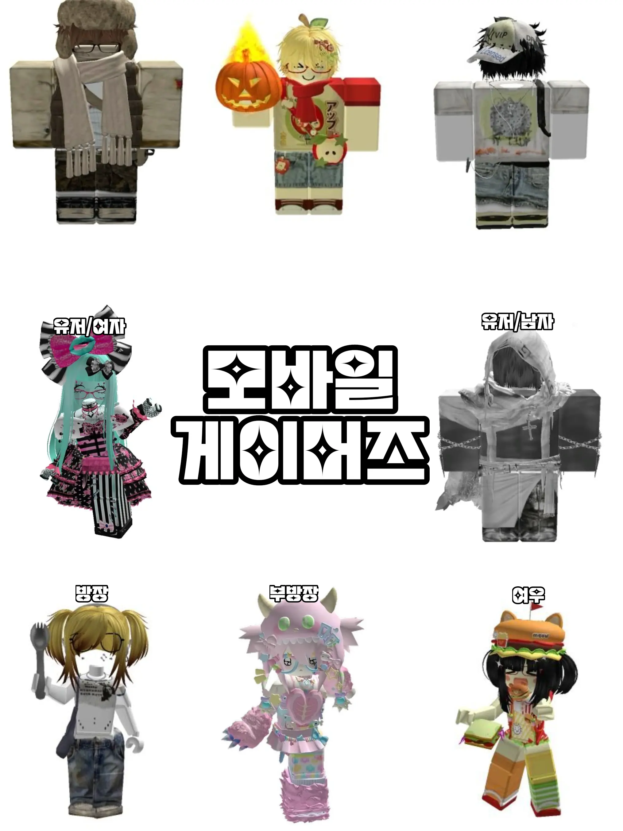 Hy03nnn의 모바일 게임즈