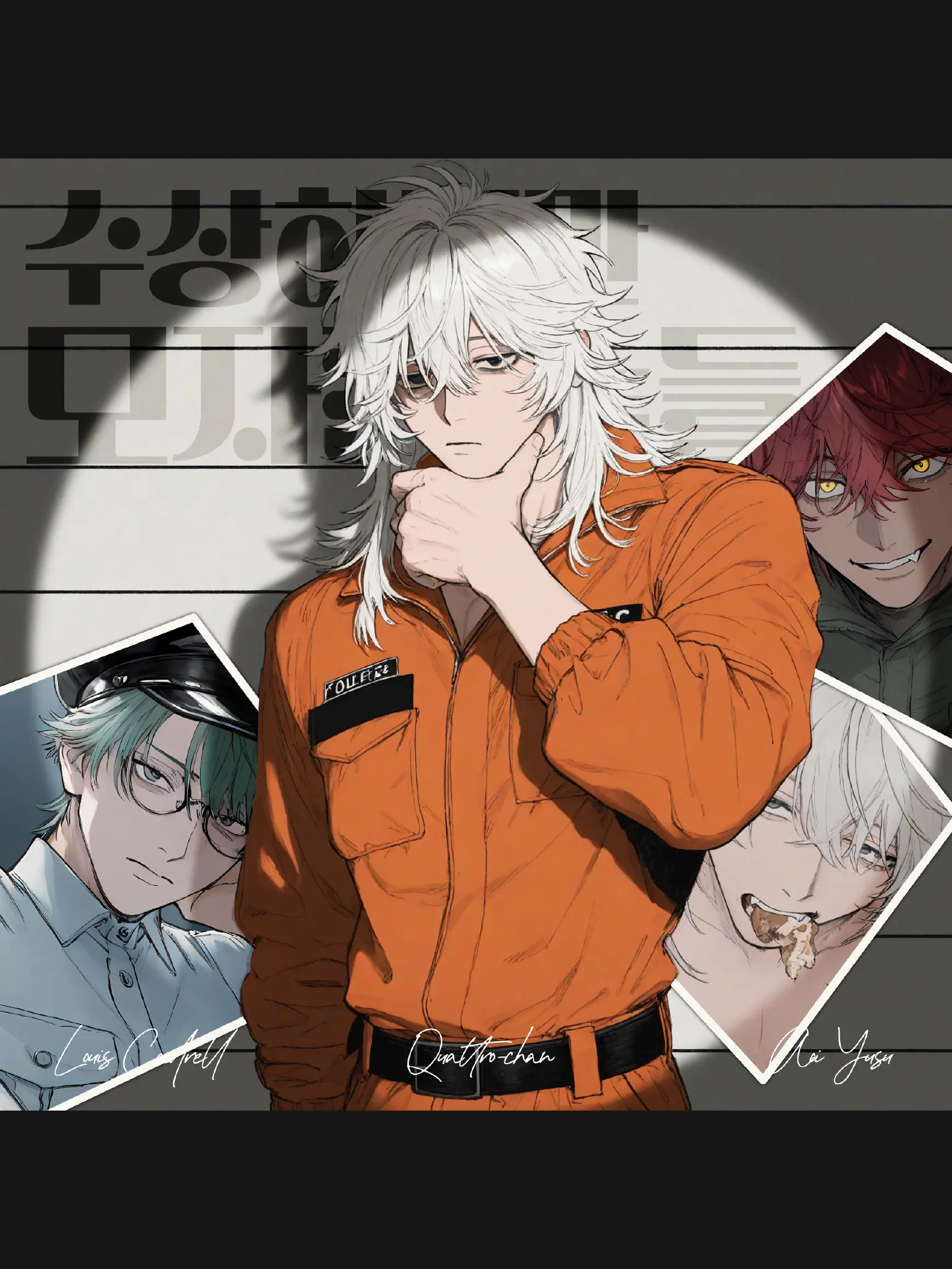 sref_P의 수상하지만 모자란 놈들