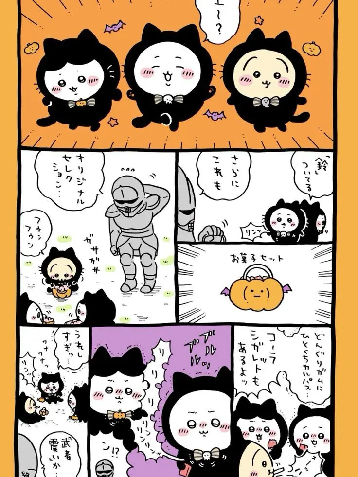 KnottyTaxi5287의 할로윈 먼작귀라구 !!
