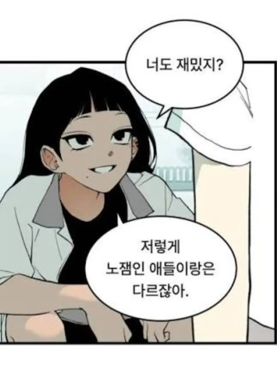 NeedyYak3780의 가짜광기vs진짜광기
