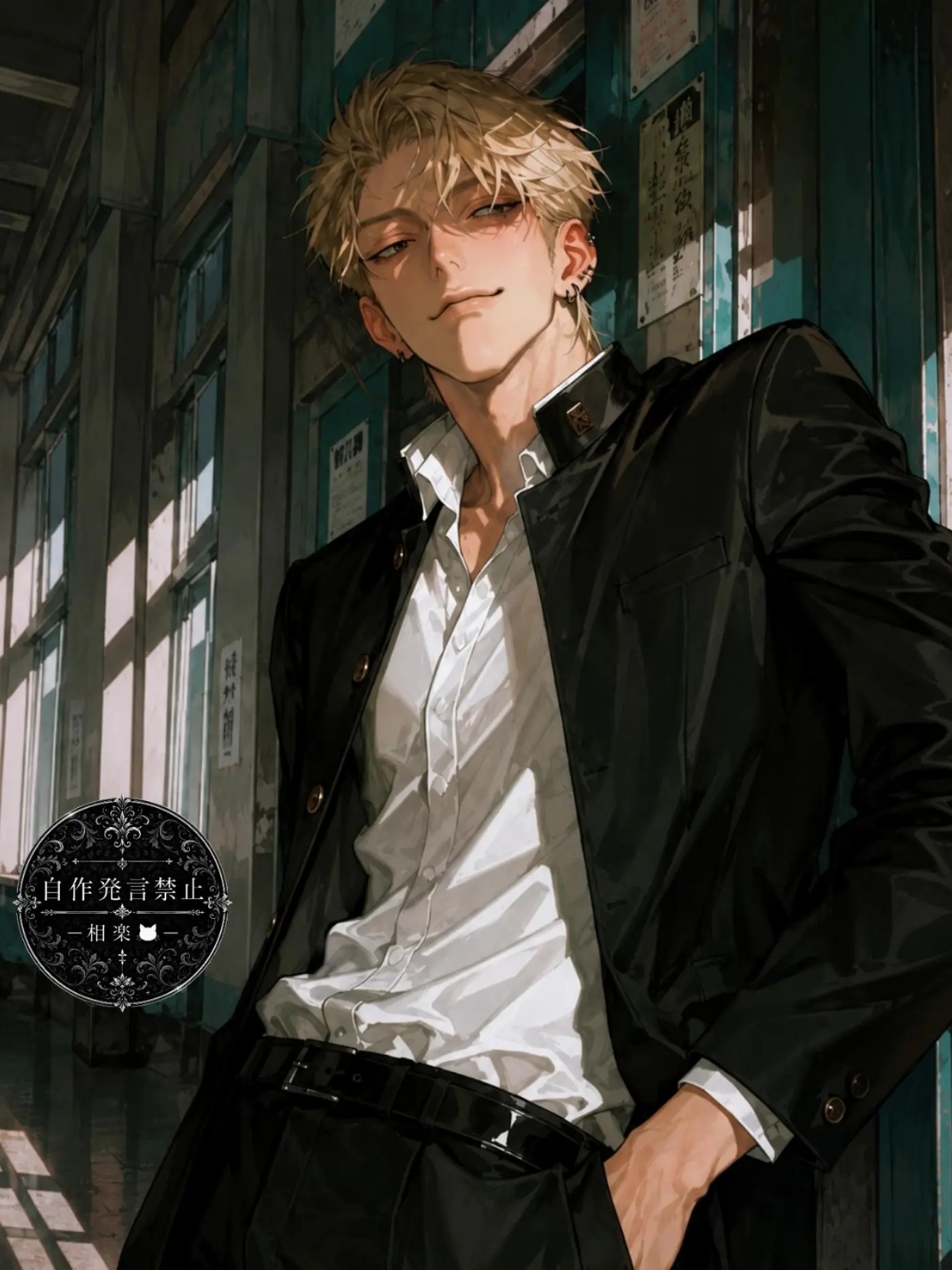 SAGARA.의 Shogo Sakuraba