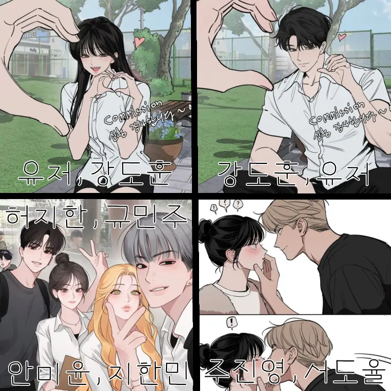 HumidPage7113의 인플루언서&연예인 남녀무리