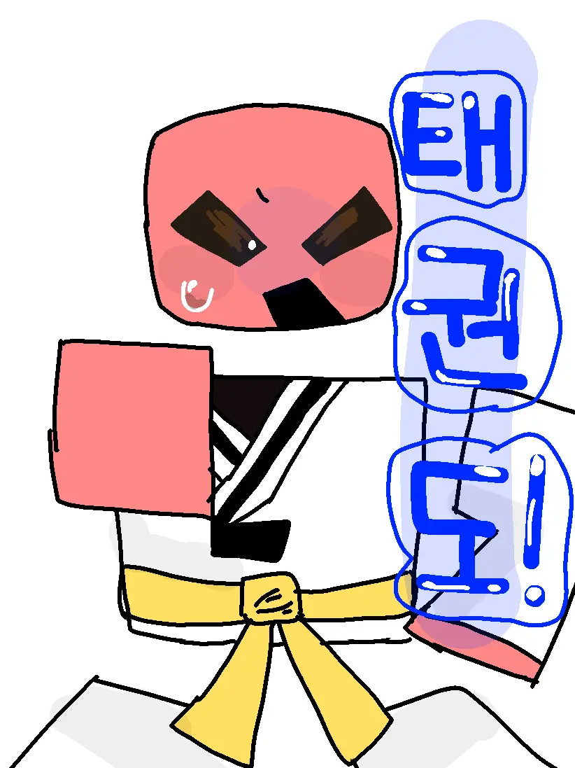 PrimalPanel2375의 포세- 태권도!!