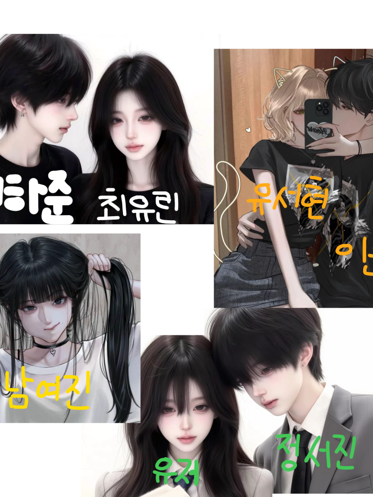 커플무리 속 여우 대표 이미지