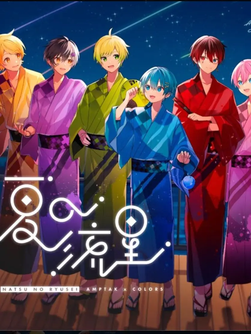 RamuneRadio의 夏祭り