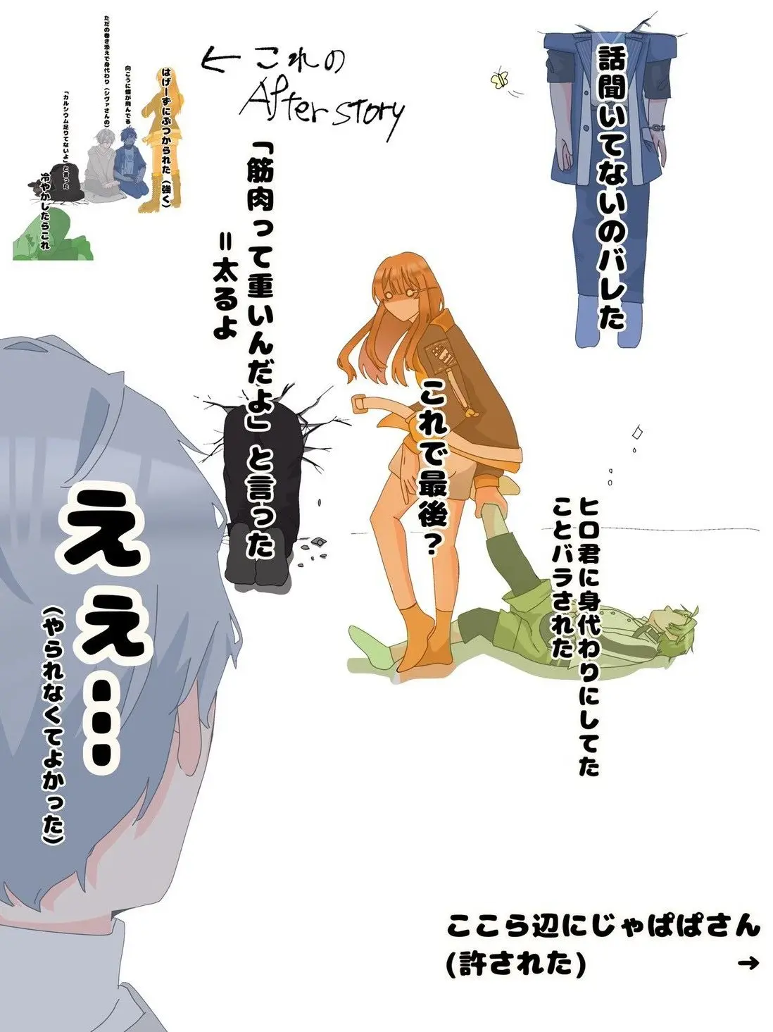 _LapisLazuli의 ｢愛してる｣ の 4文字じゃ表せなくて。