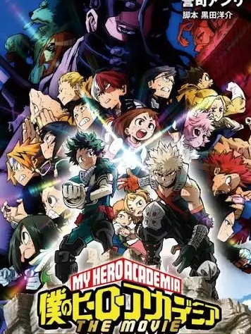 mmms2의 MHA Heroes Rising
