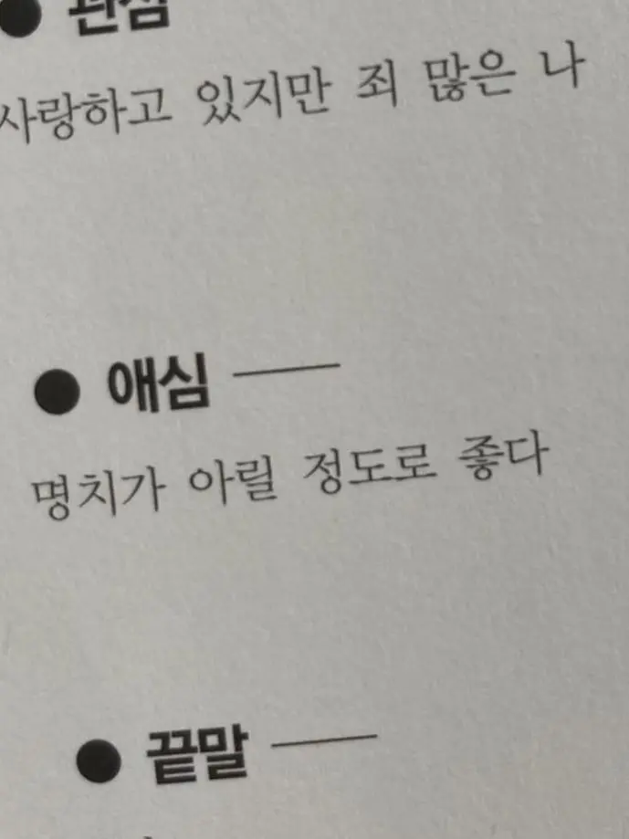 opera_love의 작가님은 그림을
