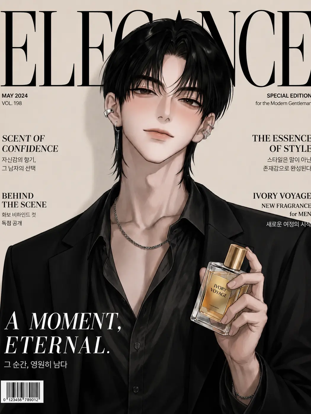 Bingni의 한태이