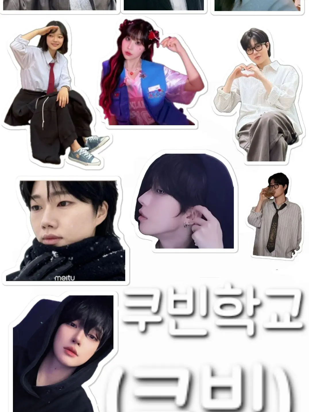 ajini1003의 쿠빈학교(5:5)