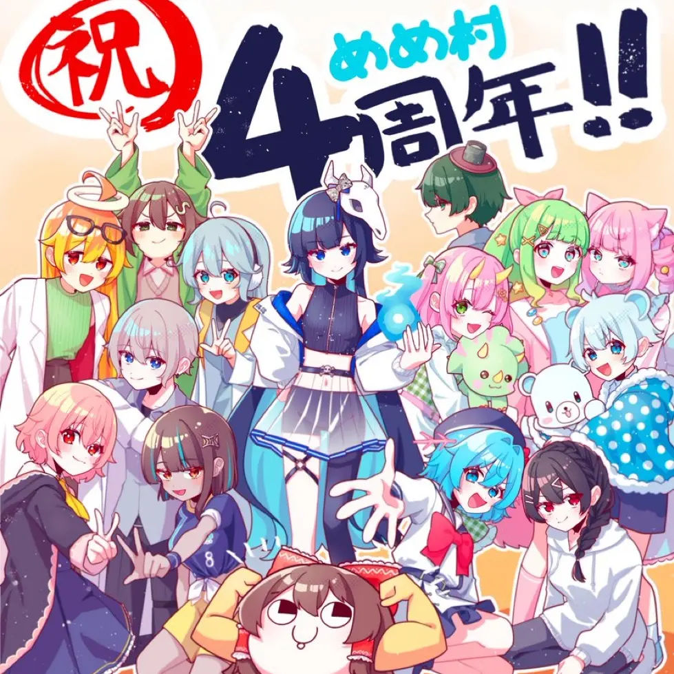 DourKing8574의 めめ村えち