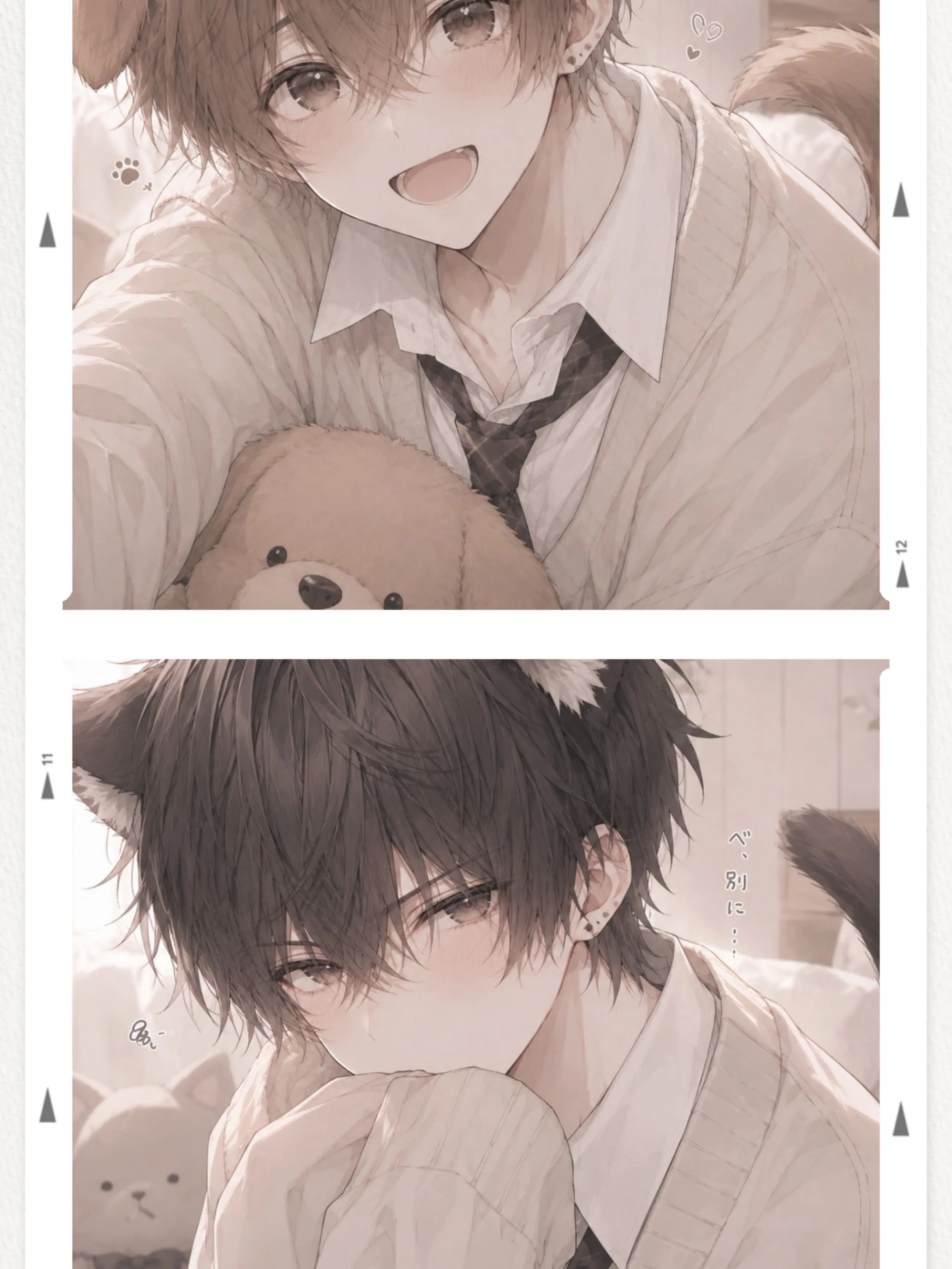 SAKURAisGOT의 帰って来たら犬と猫が人になってたんだが？